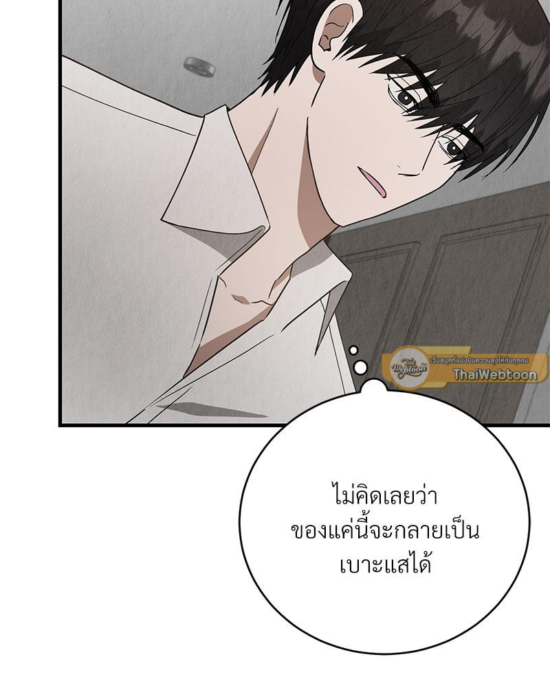 หน้า 94
