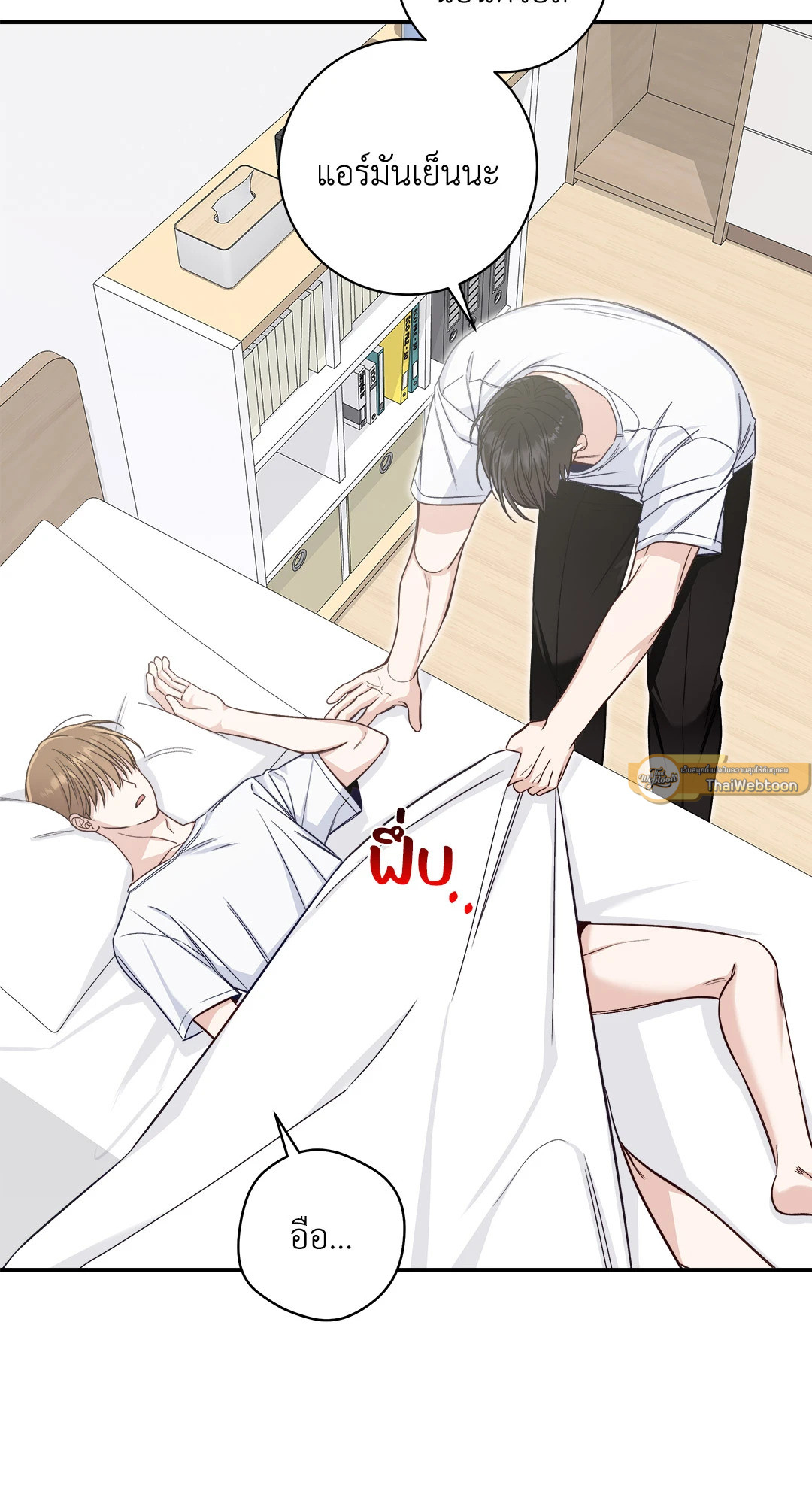 หน้า 9