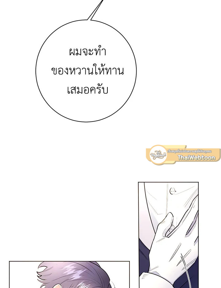 หน้า 85