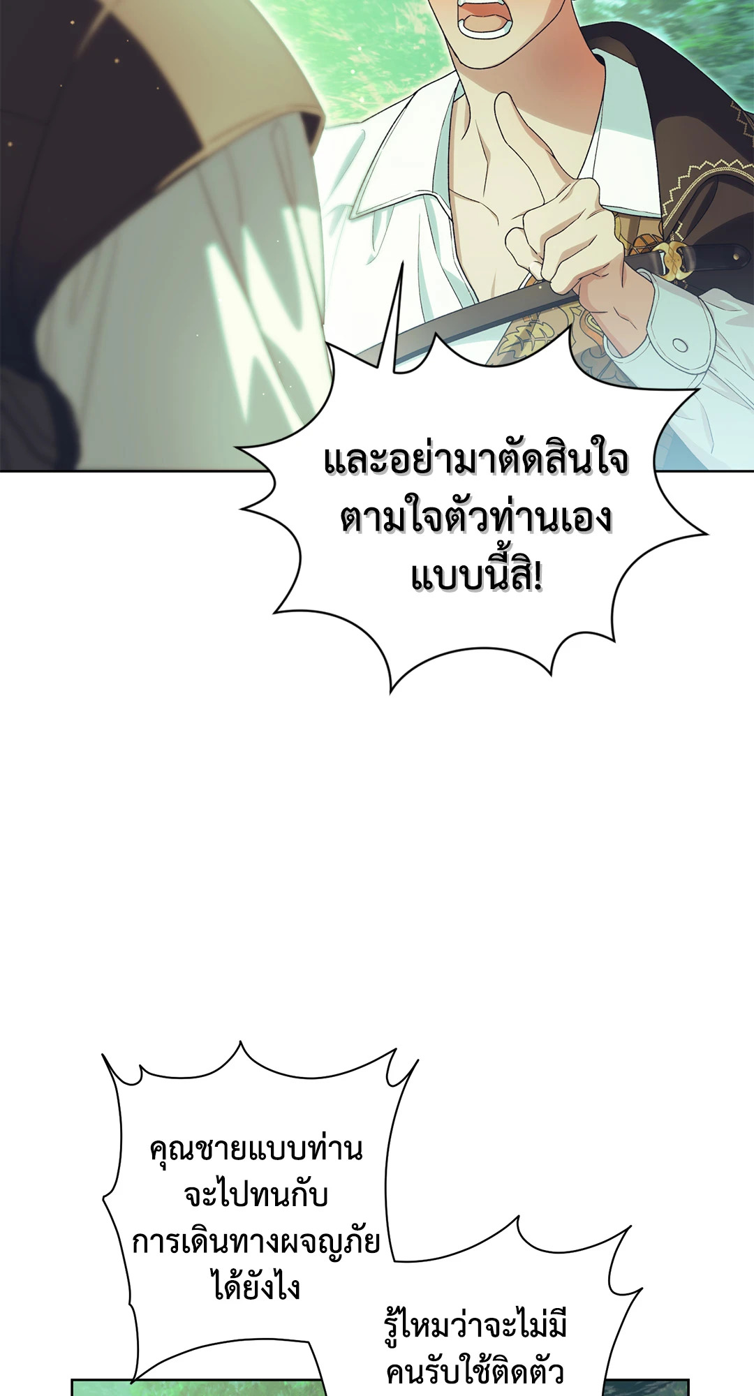 หน้า 74