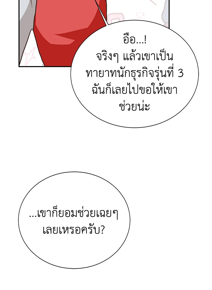 หน้า 72