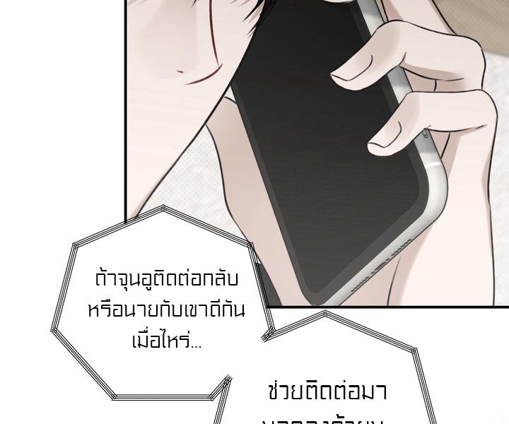 หน้า 61