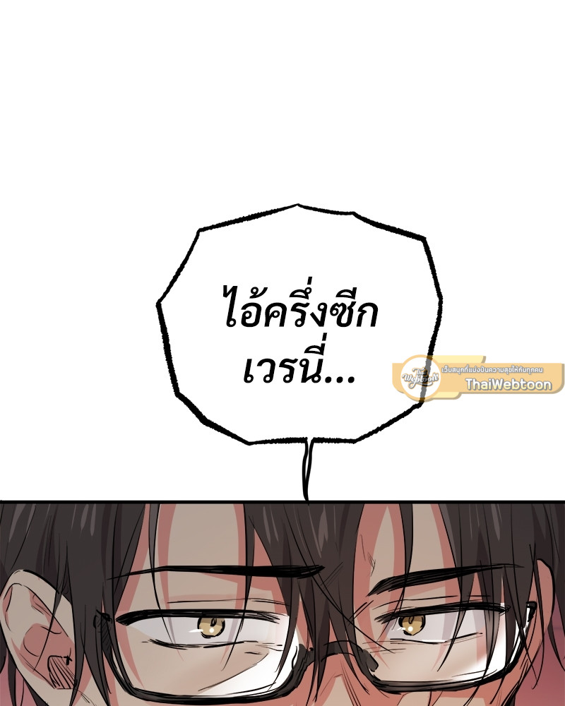 หน้า 123