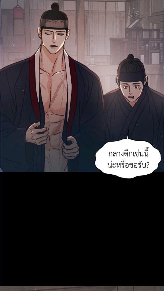 หน้า 77