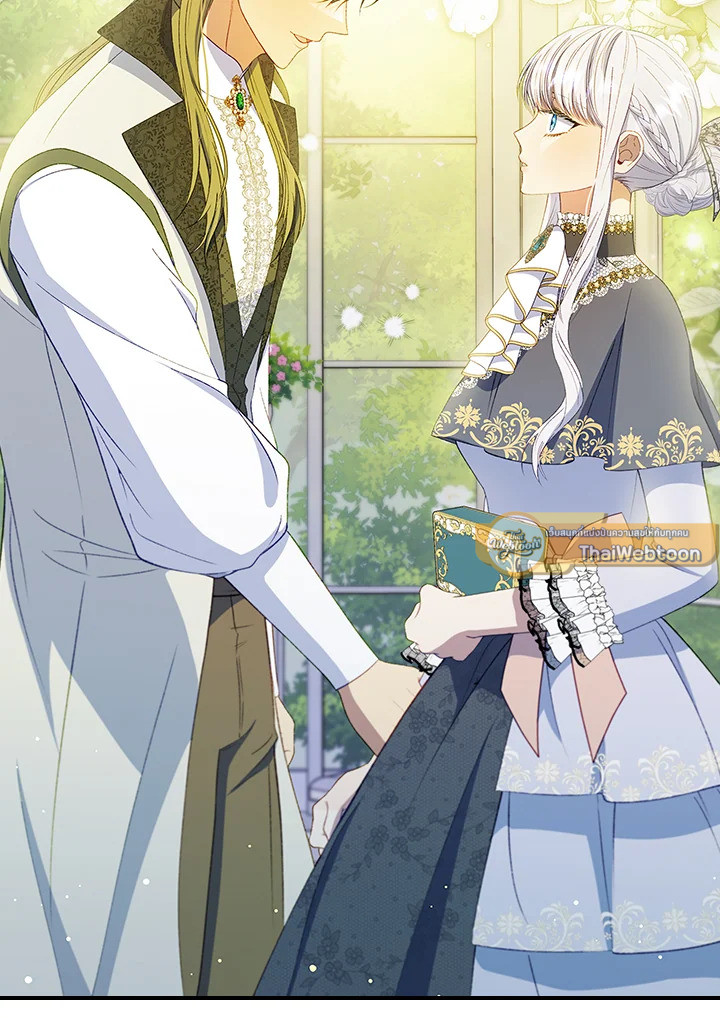 ตัวปลอมคนนี้มิปรารถนาจะเป็นตัวจริง | Fakes Don’t Want To Be Real ตอนที่ 70 - รูปที่ 2