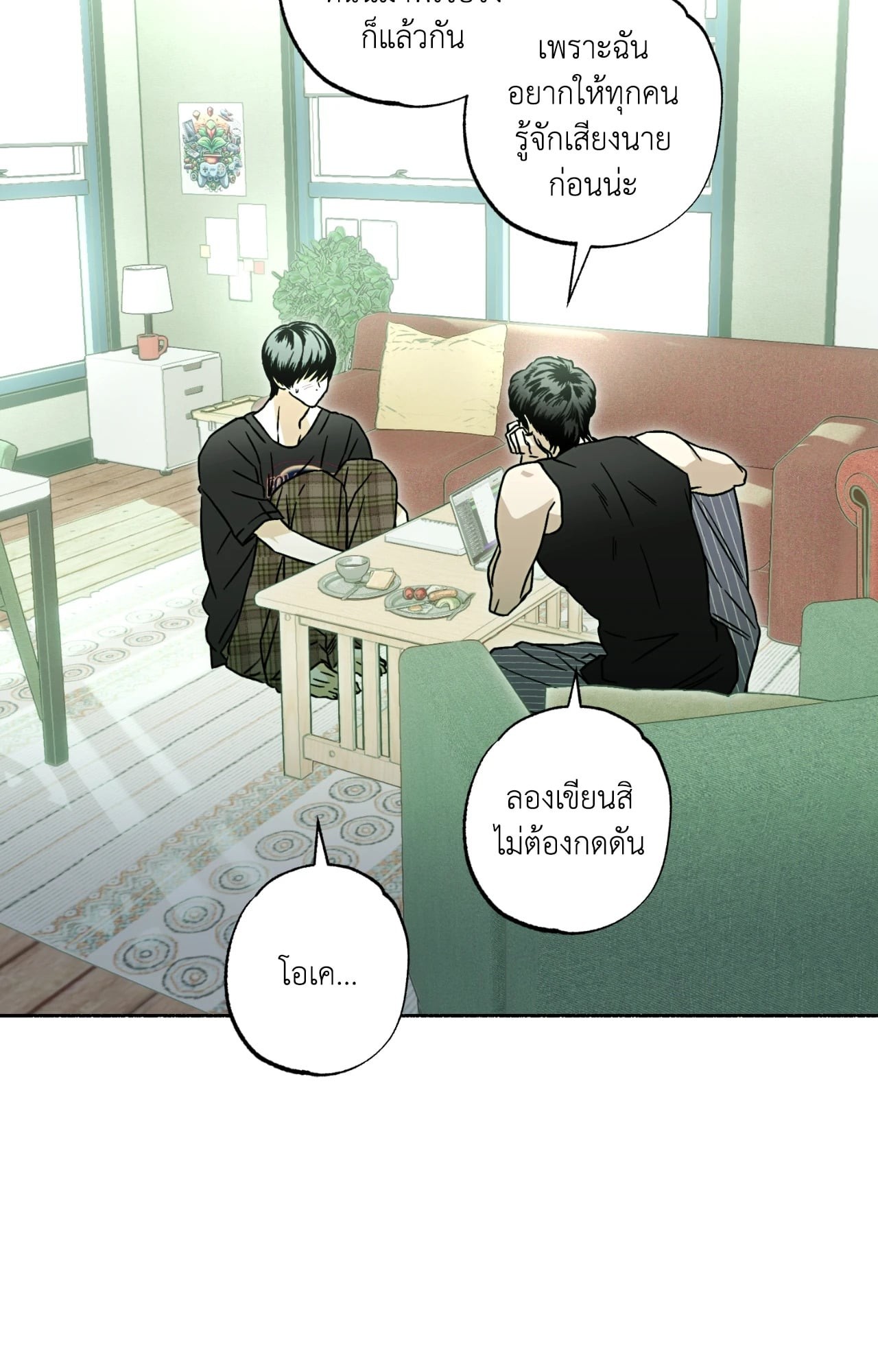 หน้า 37