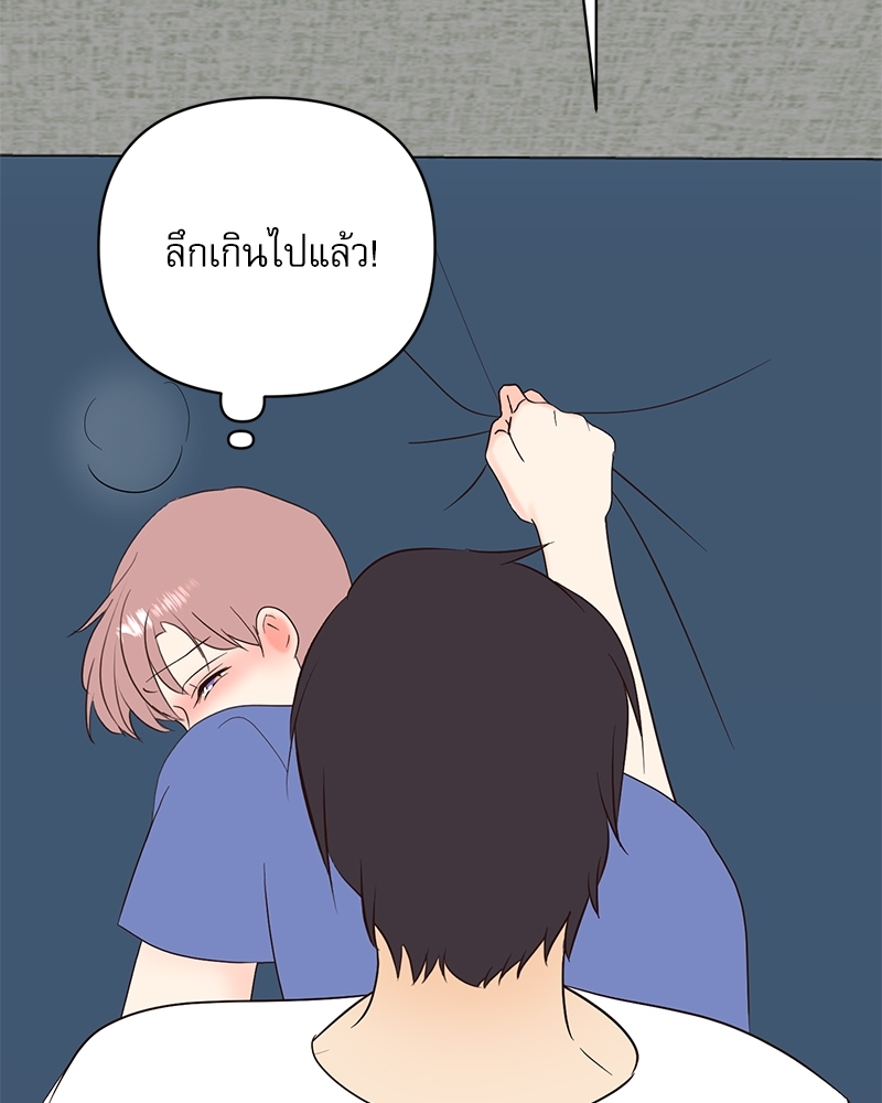 หน้า 84