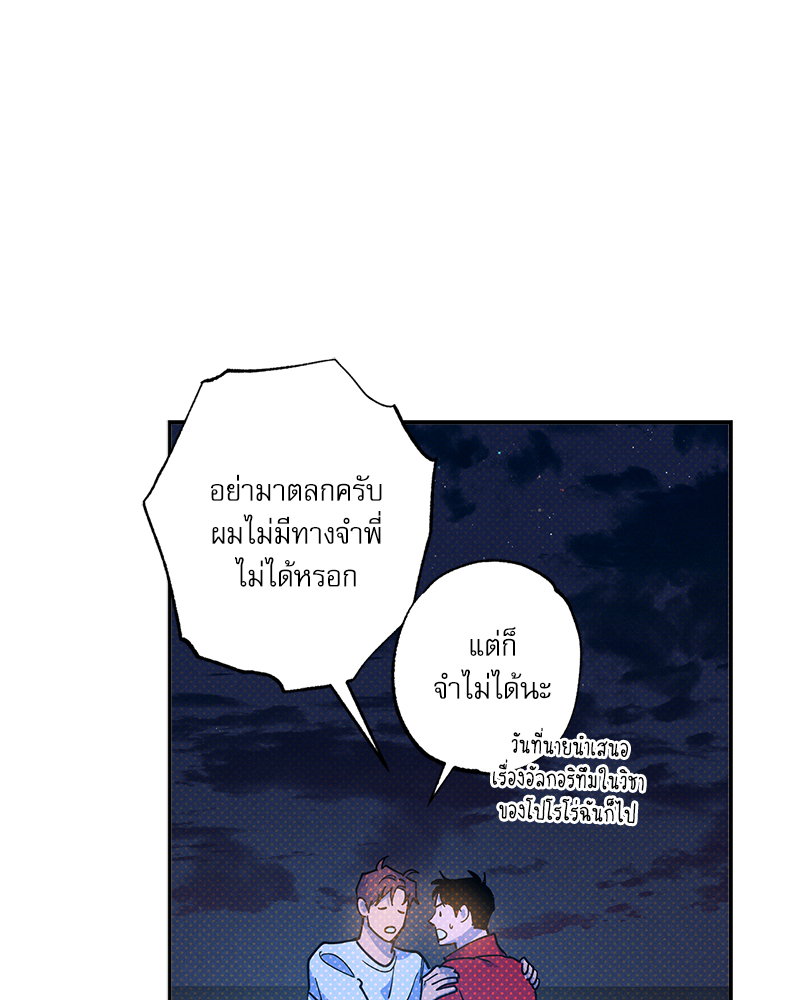 หน้า 95