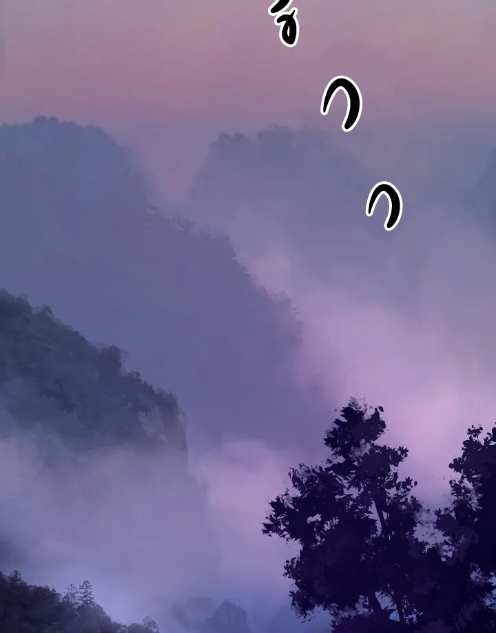 ตำนานผู้บำเพ็ญเพียรพเนจร | Tale of the Floating Sages ตอนที่ 11 - รูปที่ 2