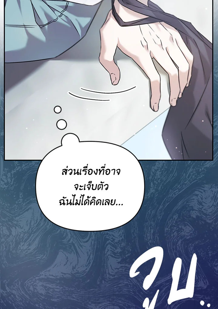 หน้า 91