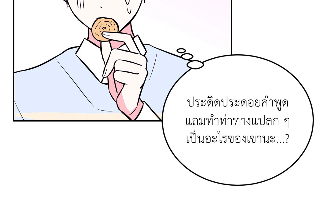 หน้า 41