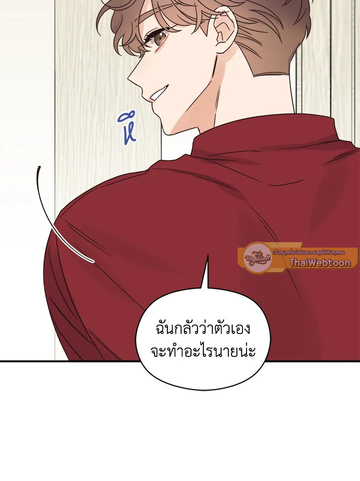 หน้า 85
