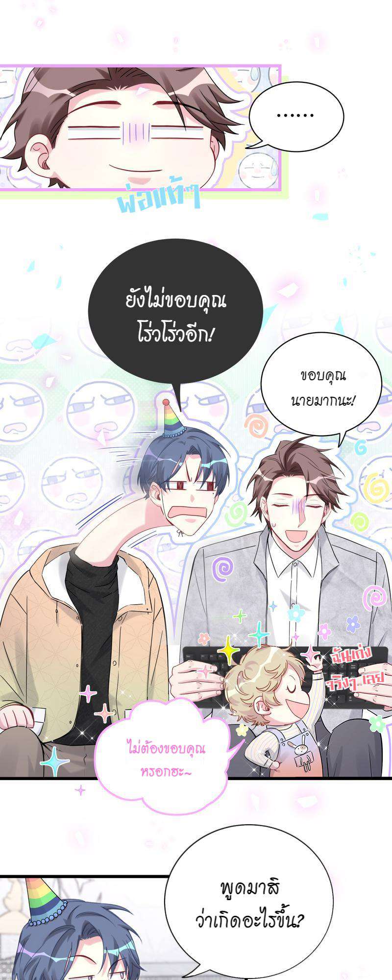 หน้า 34
