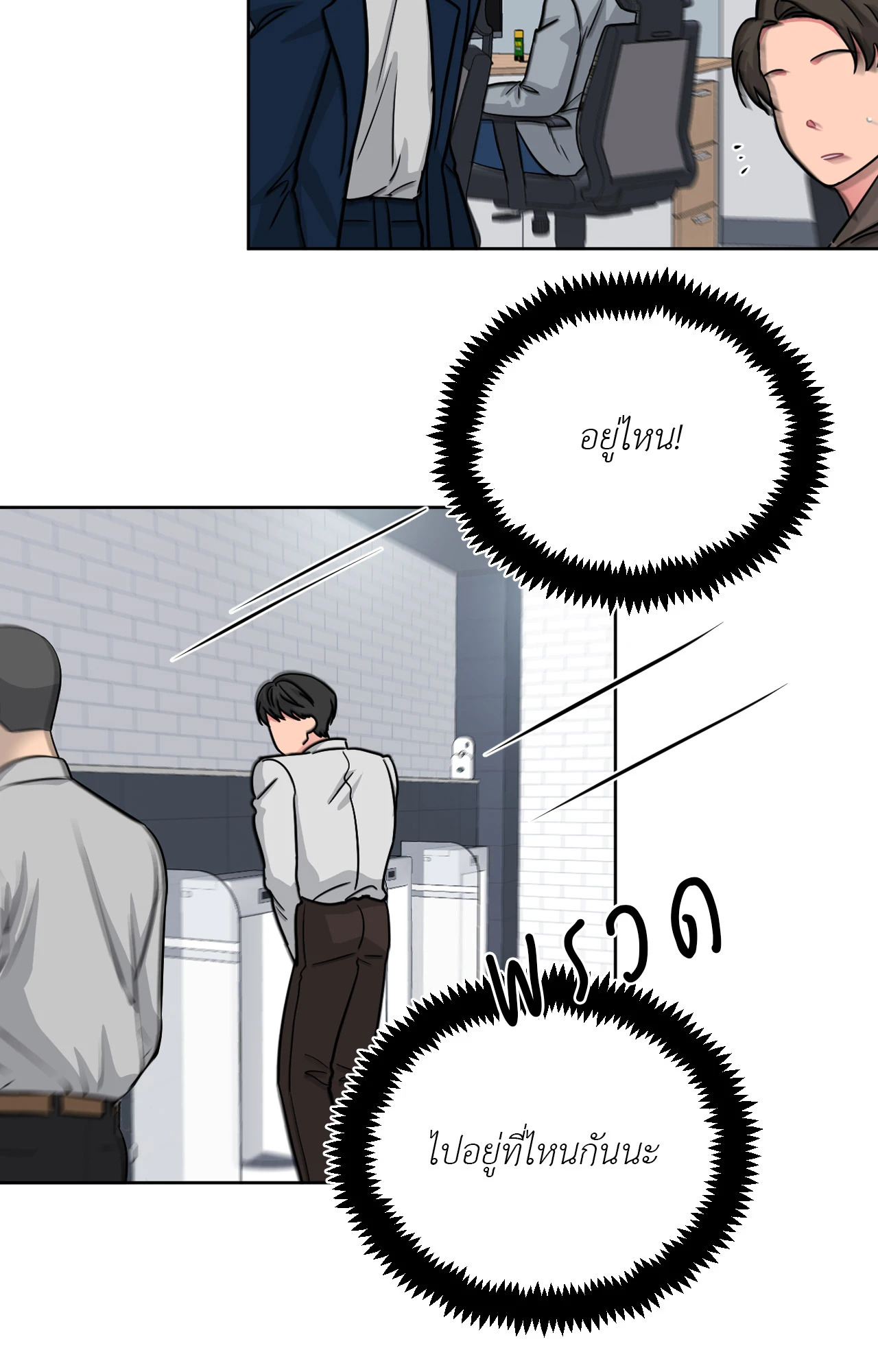 หน้า 20