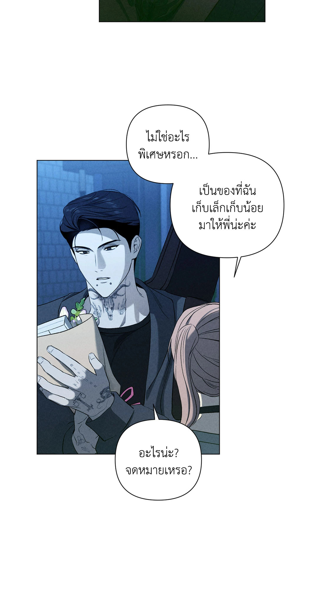 หน้า 39