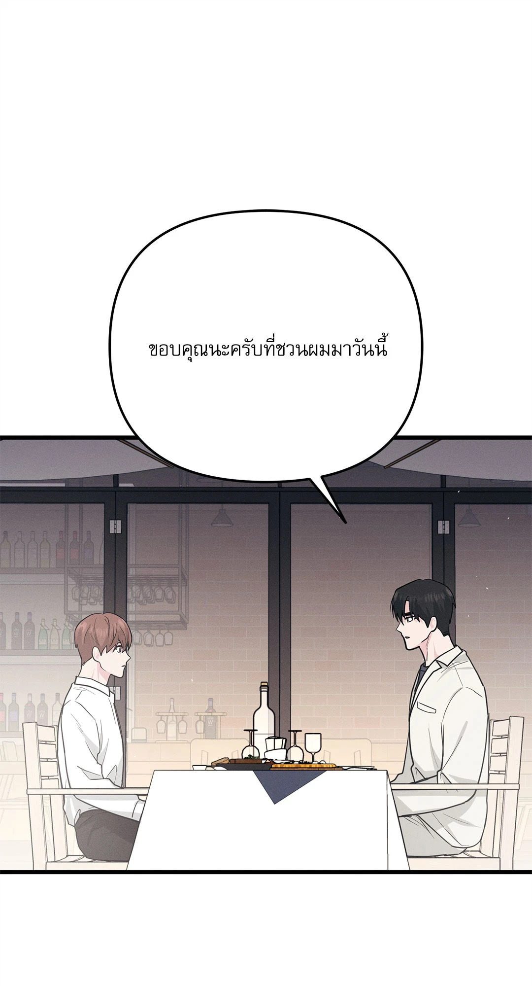 หน้า 104