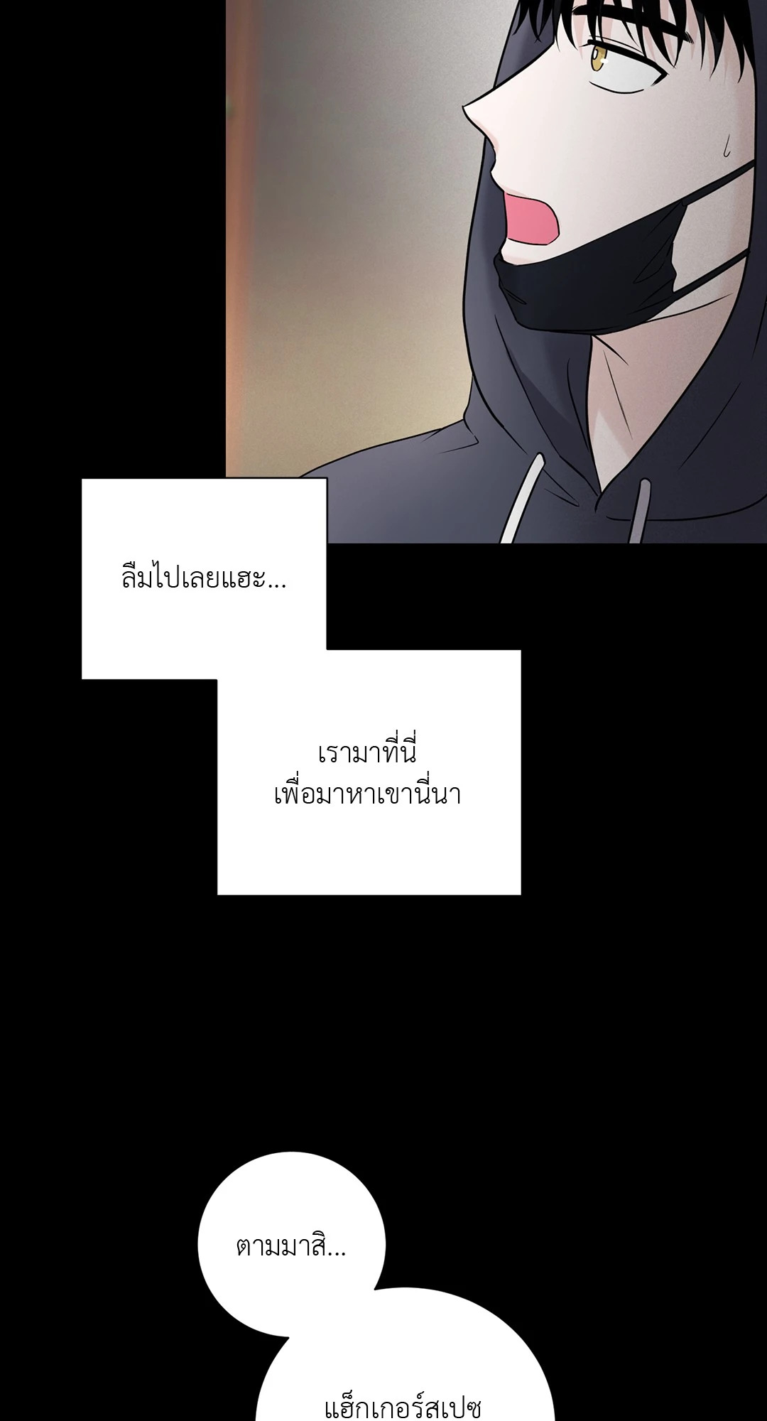 หน้า 50