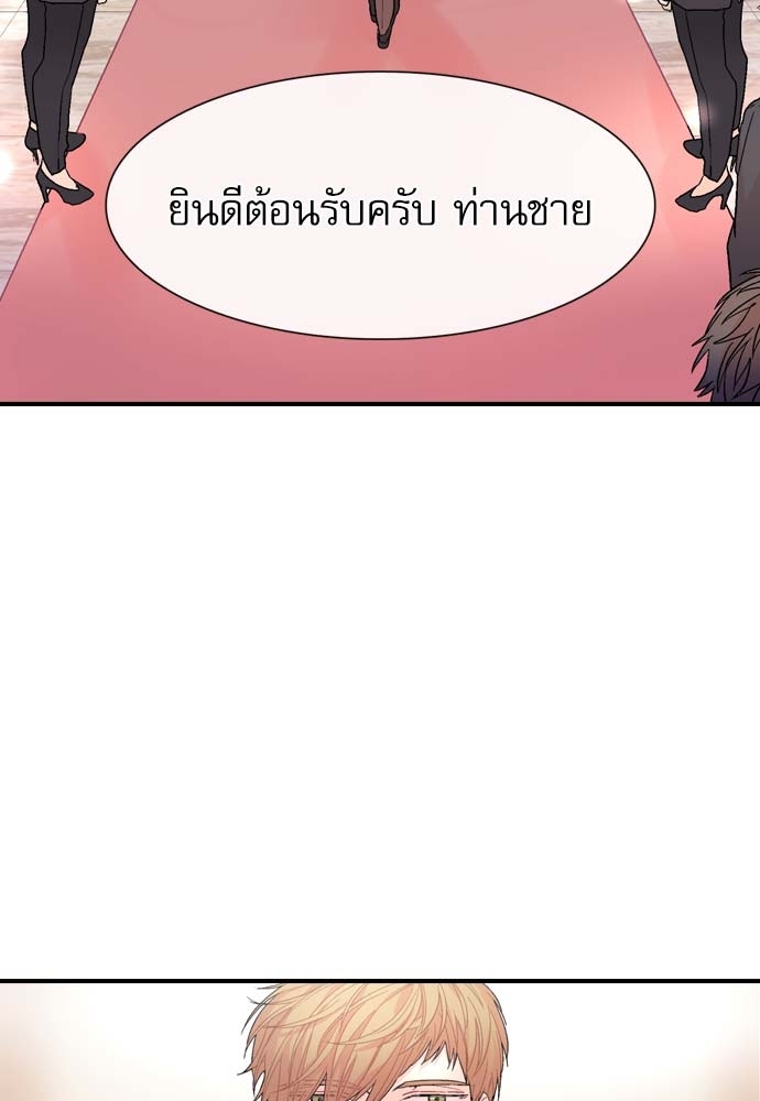 หน้า 84