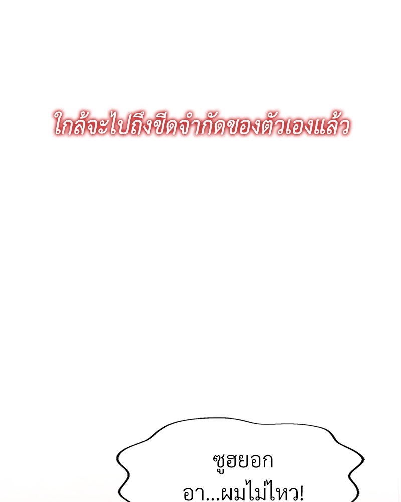 หน้า 122