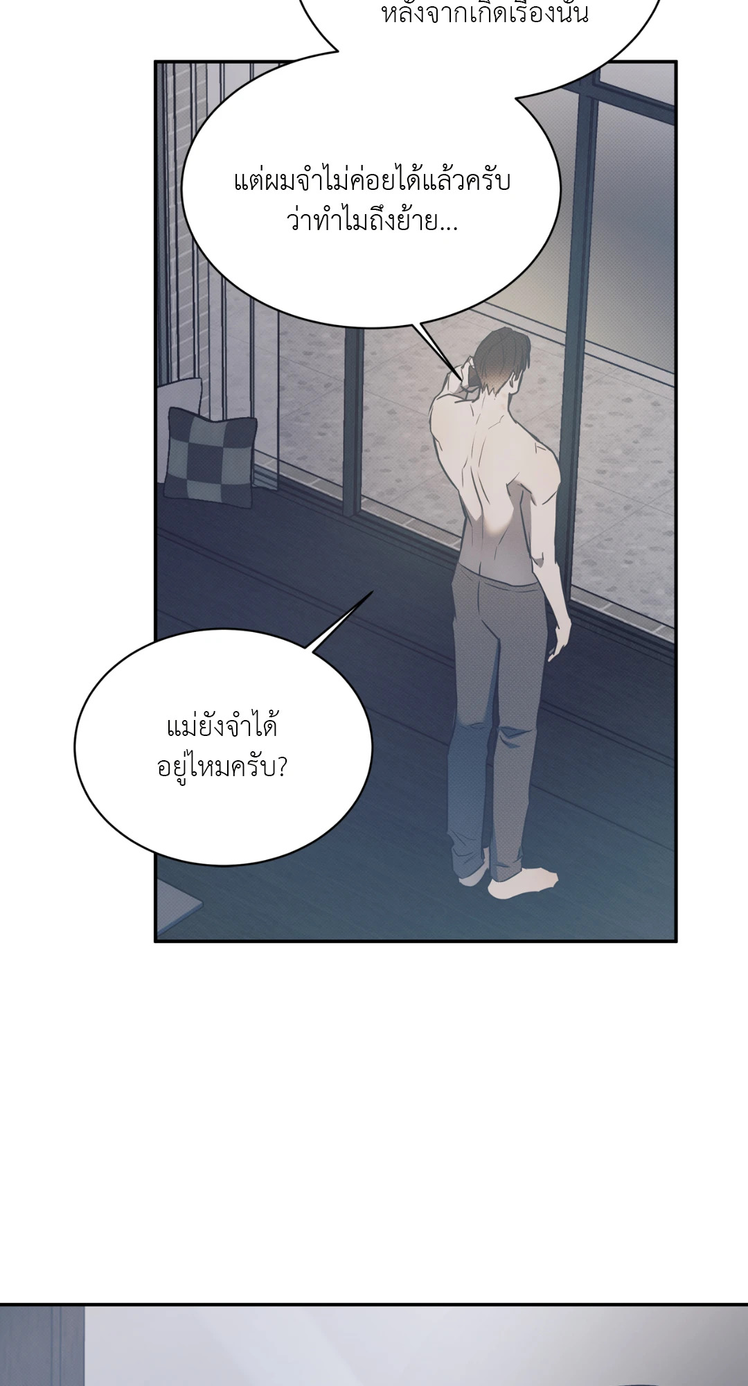 หน้า 42