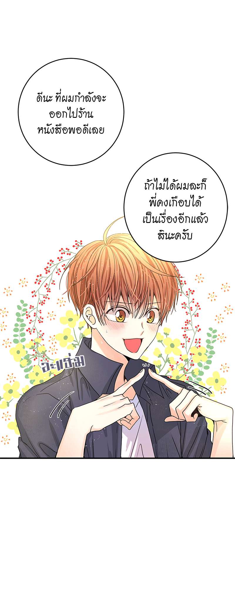 หน้า 44