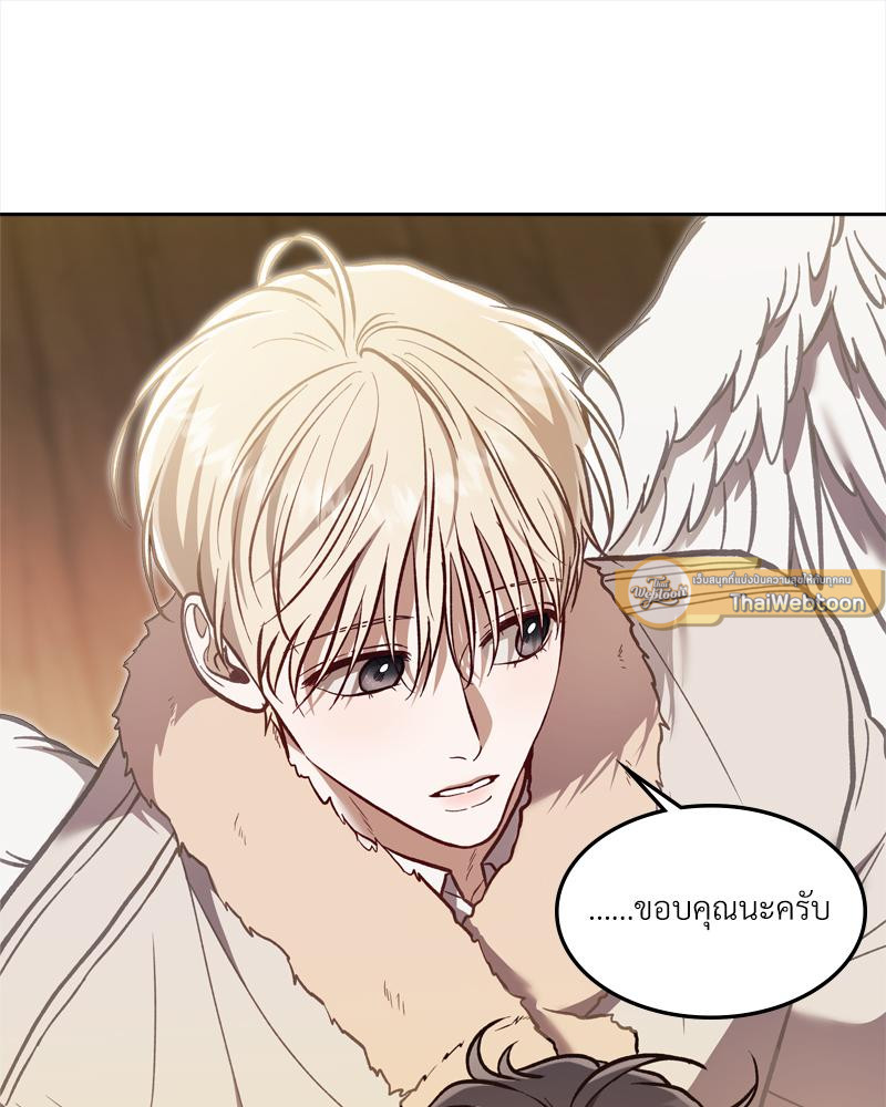 หน้า 93