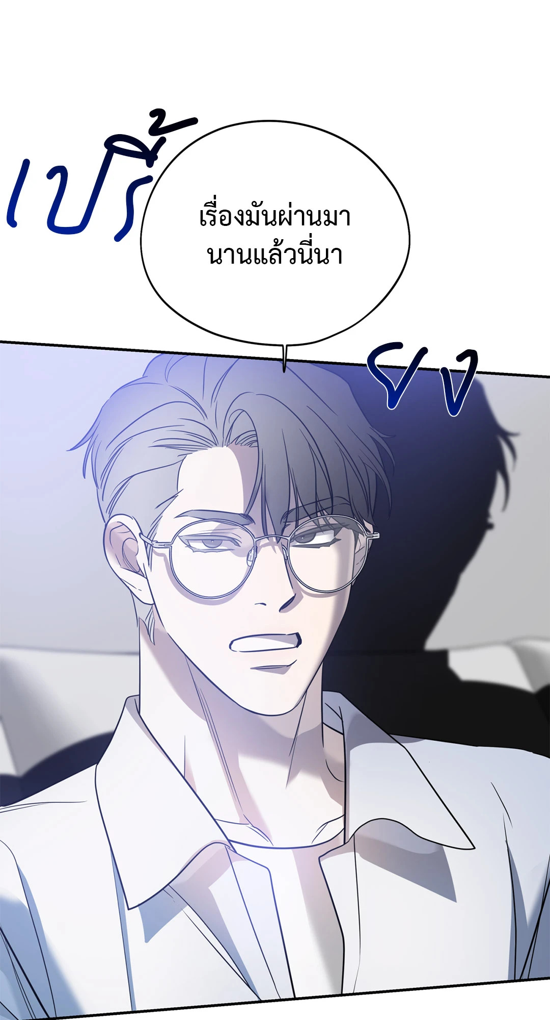 หน้า 63
