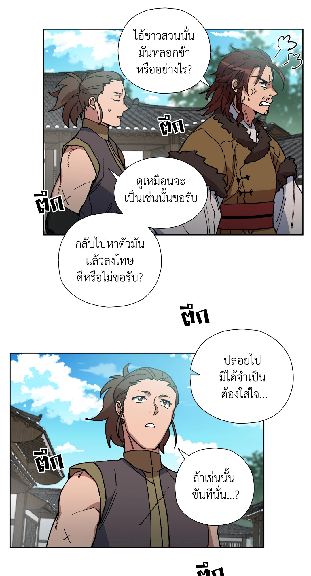 หน้า 38