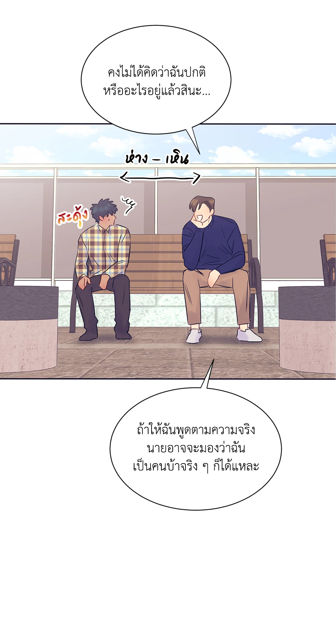 หน้า 57
