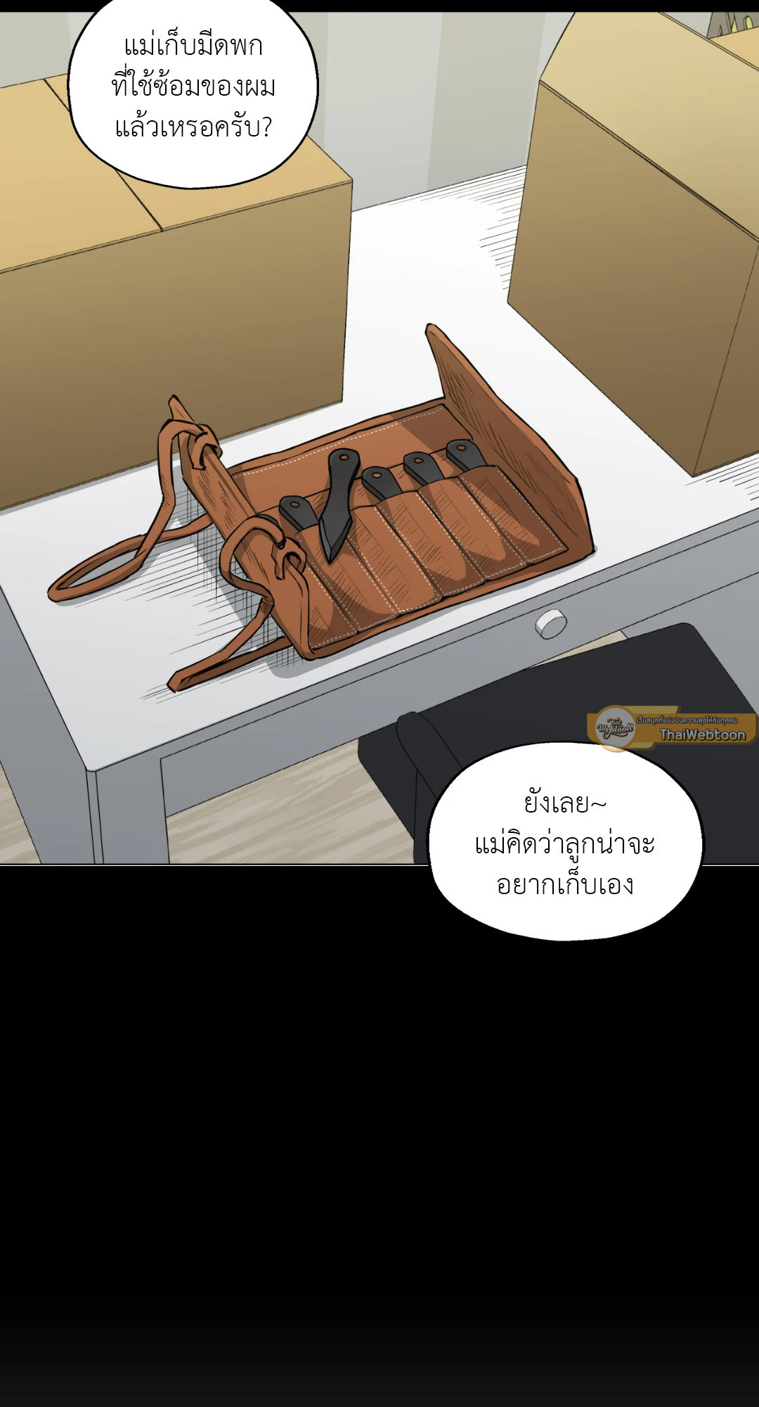 หน้า 44