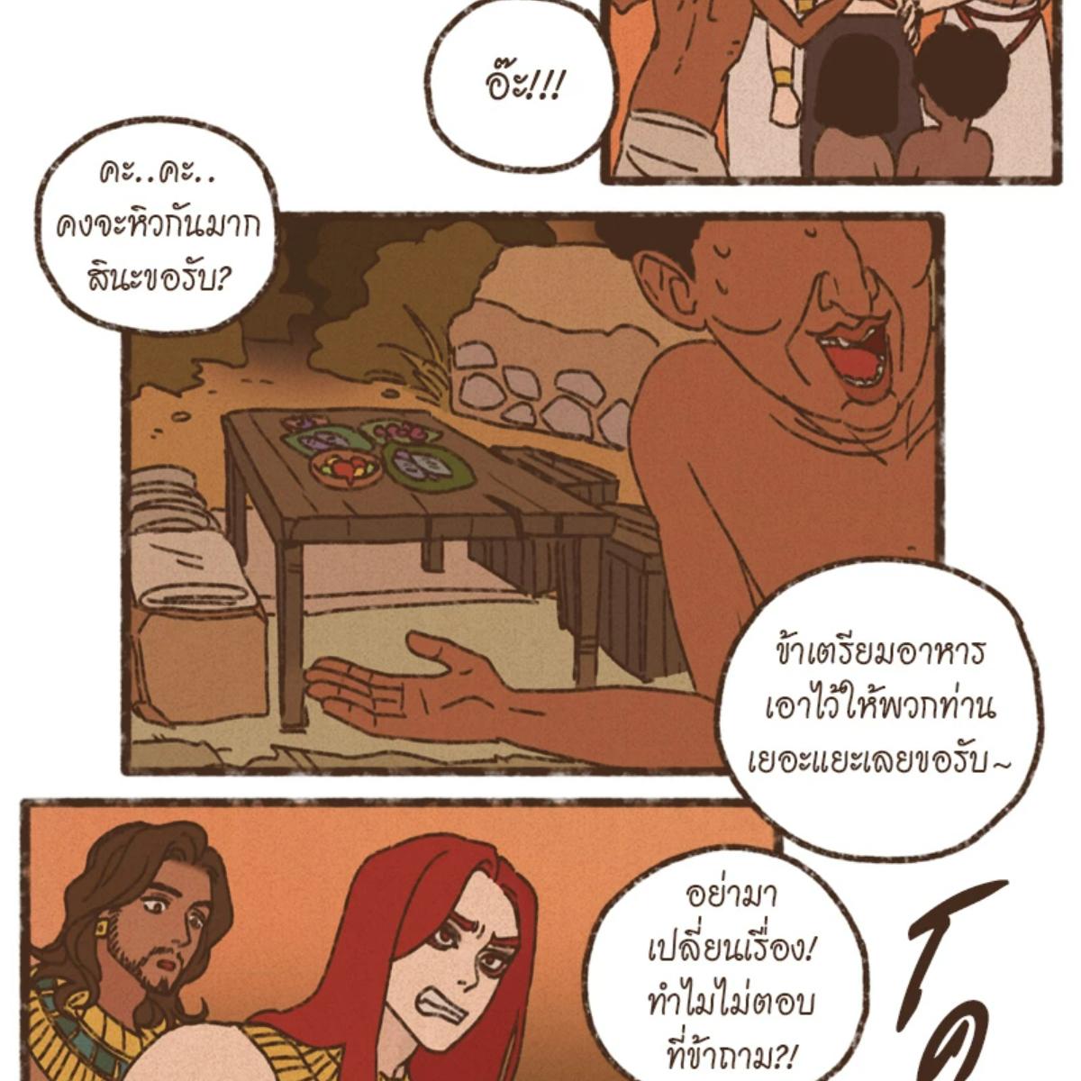 หน้า 28