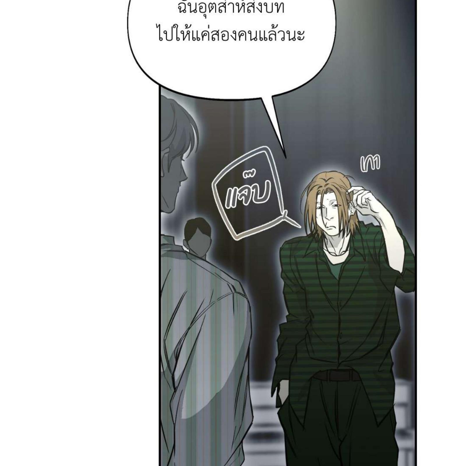 หน้า 75