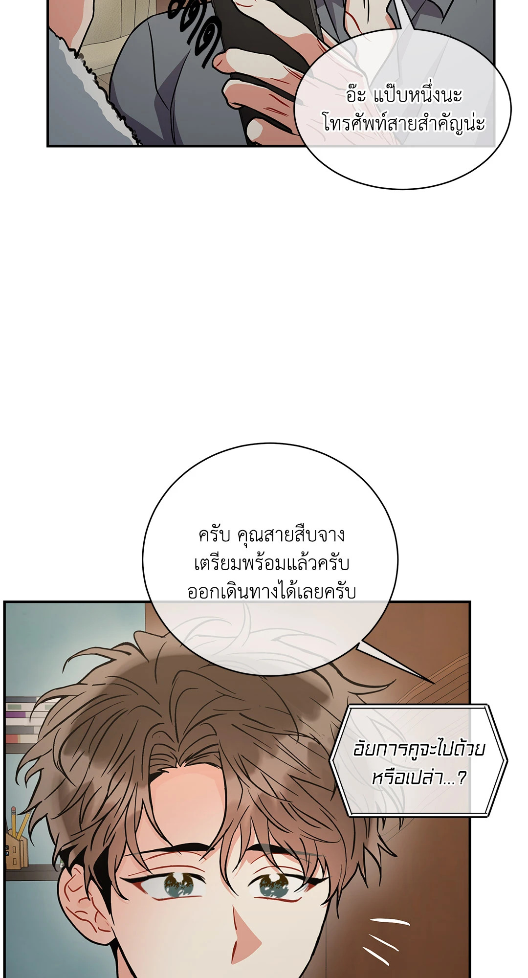 หน้า 59