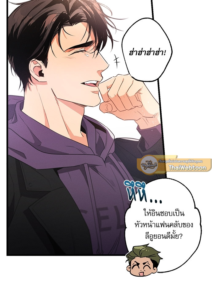 หน้า 79