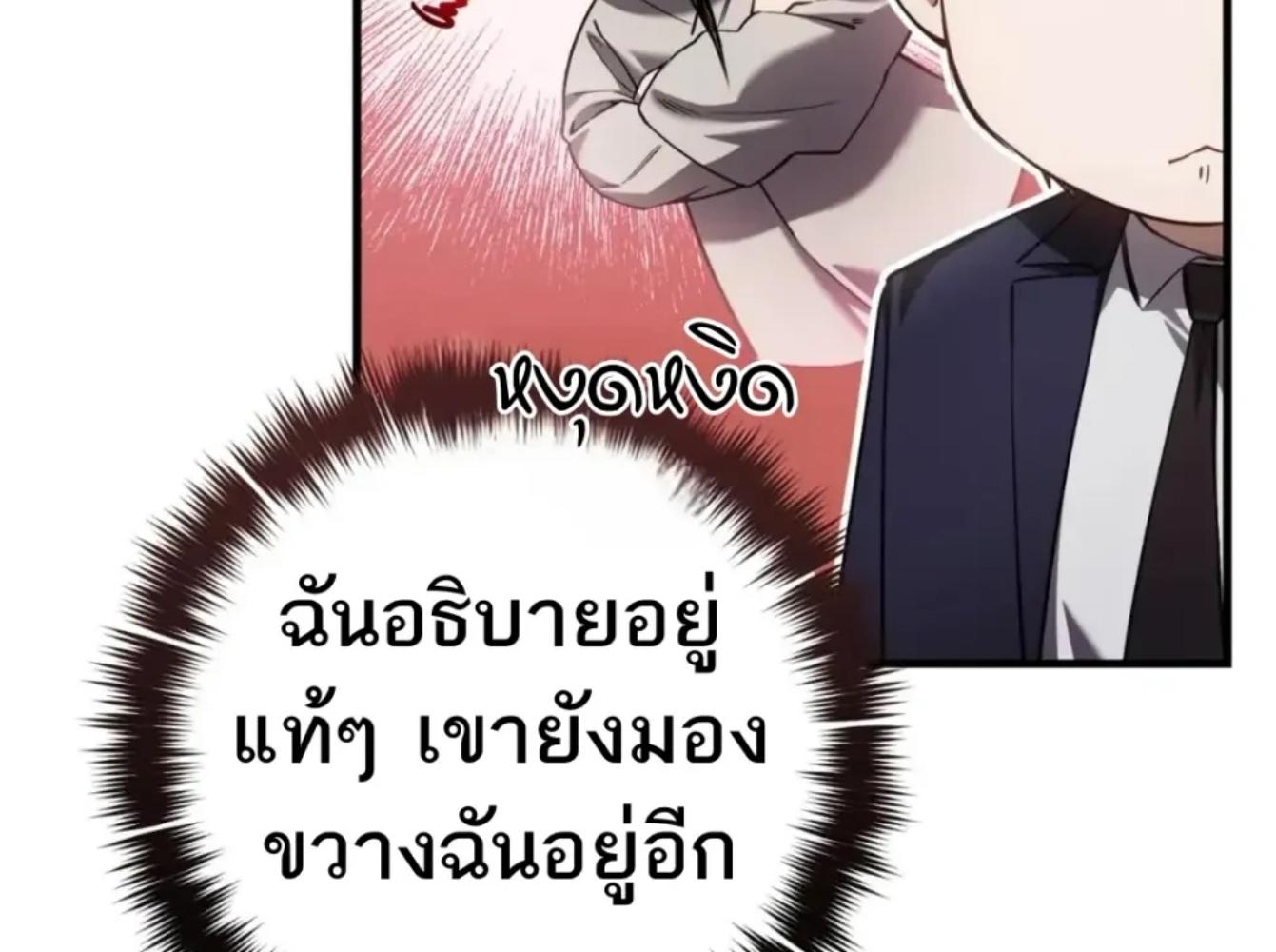 หน้า 84