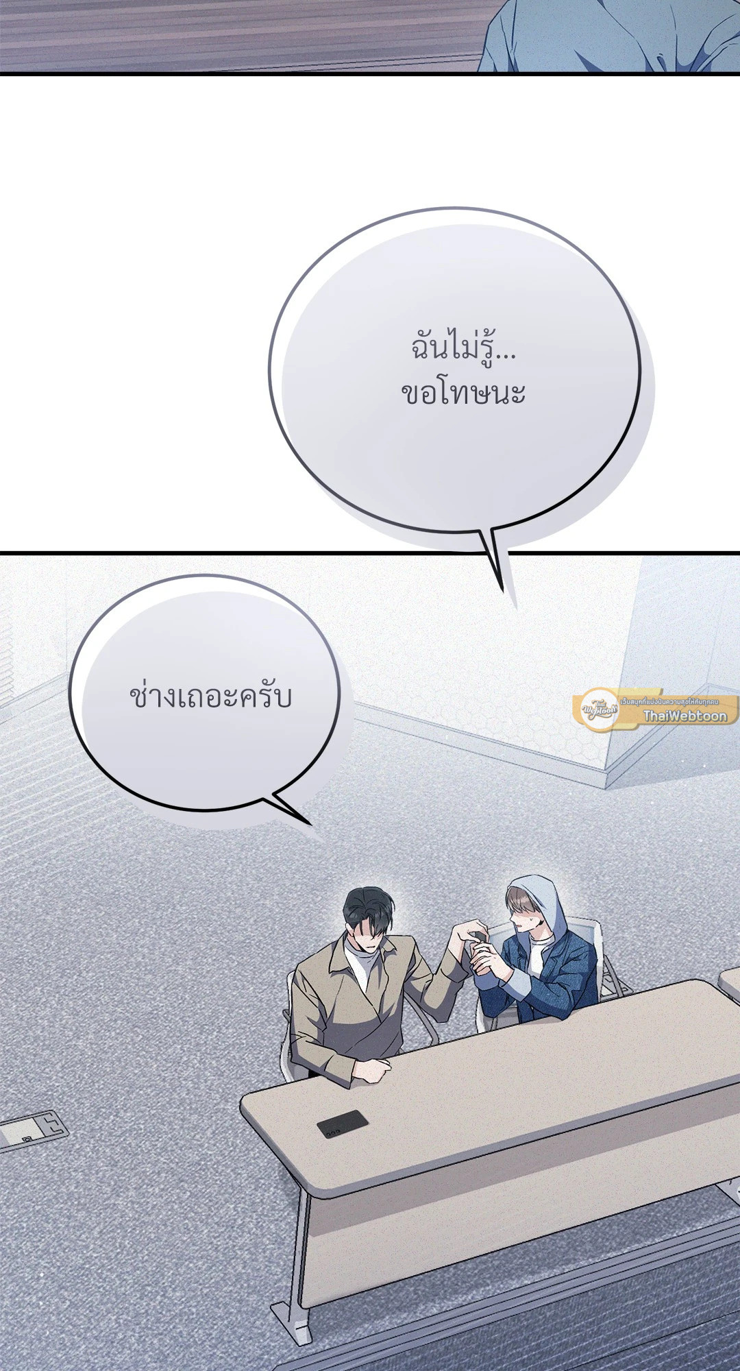 หน้า 37