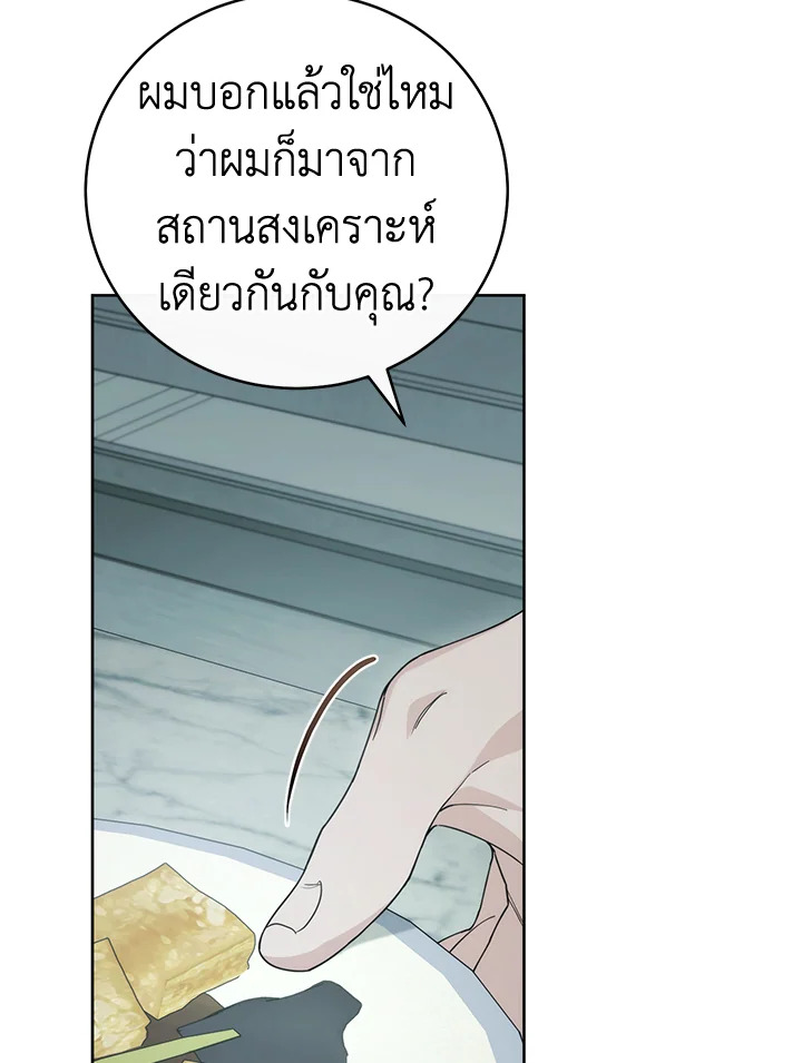 หน้า 103