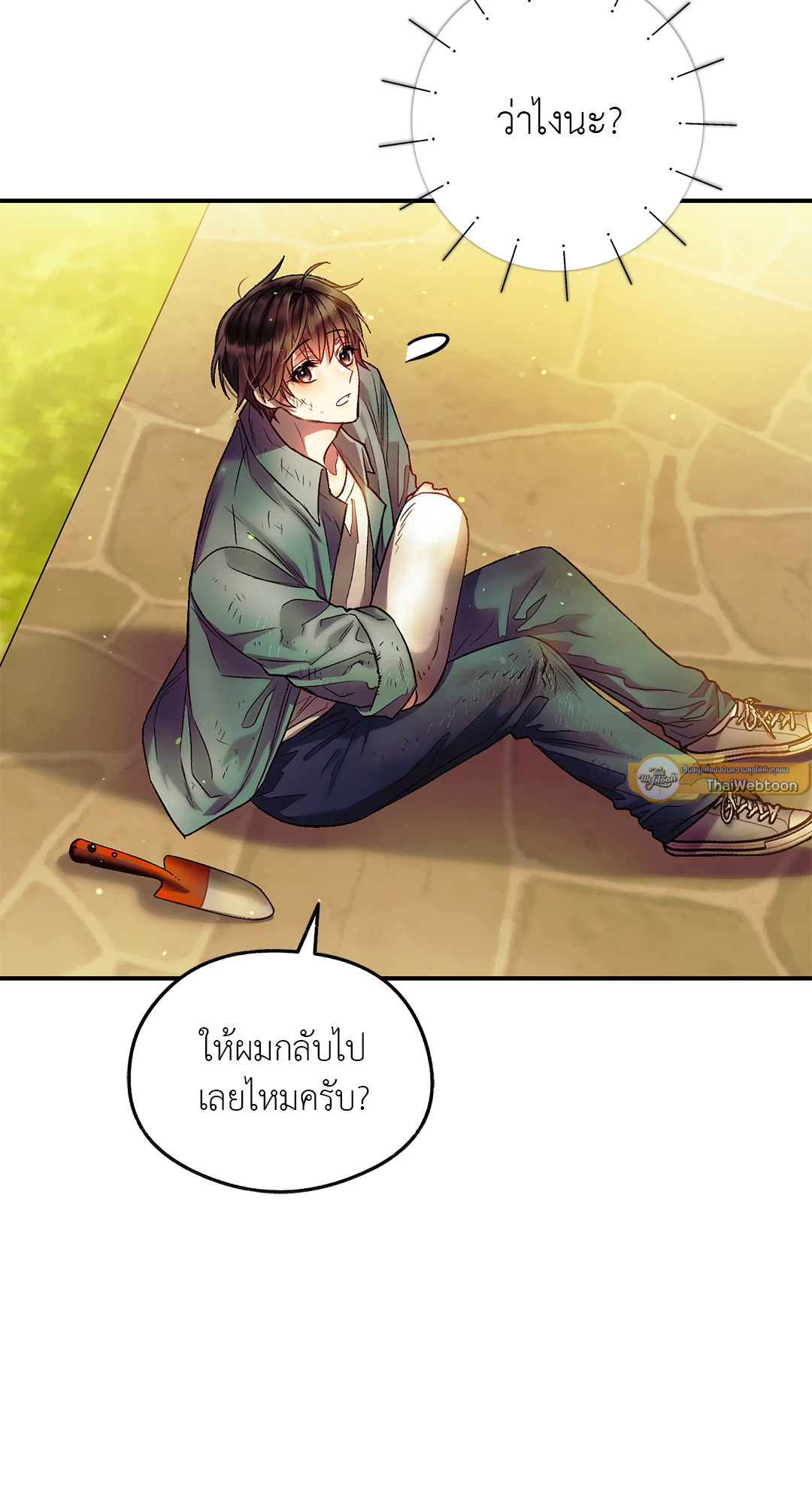 หน้า 42