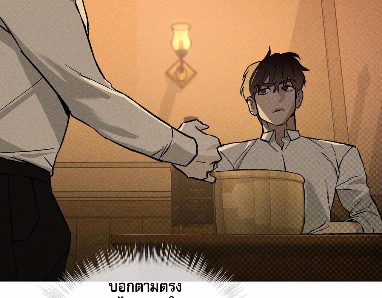 หน้า 139