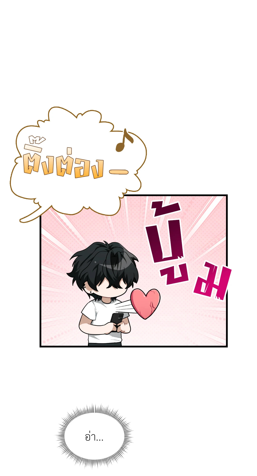 หน้า 83