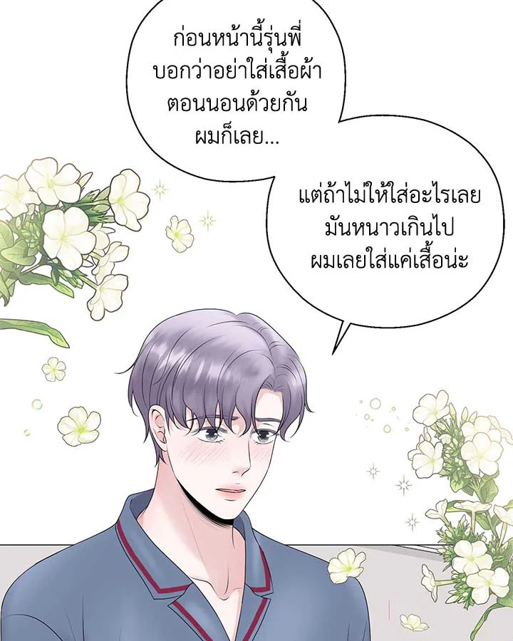 หน้า 104
