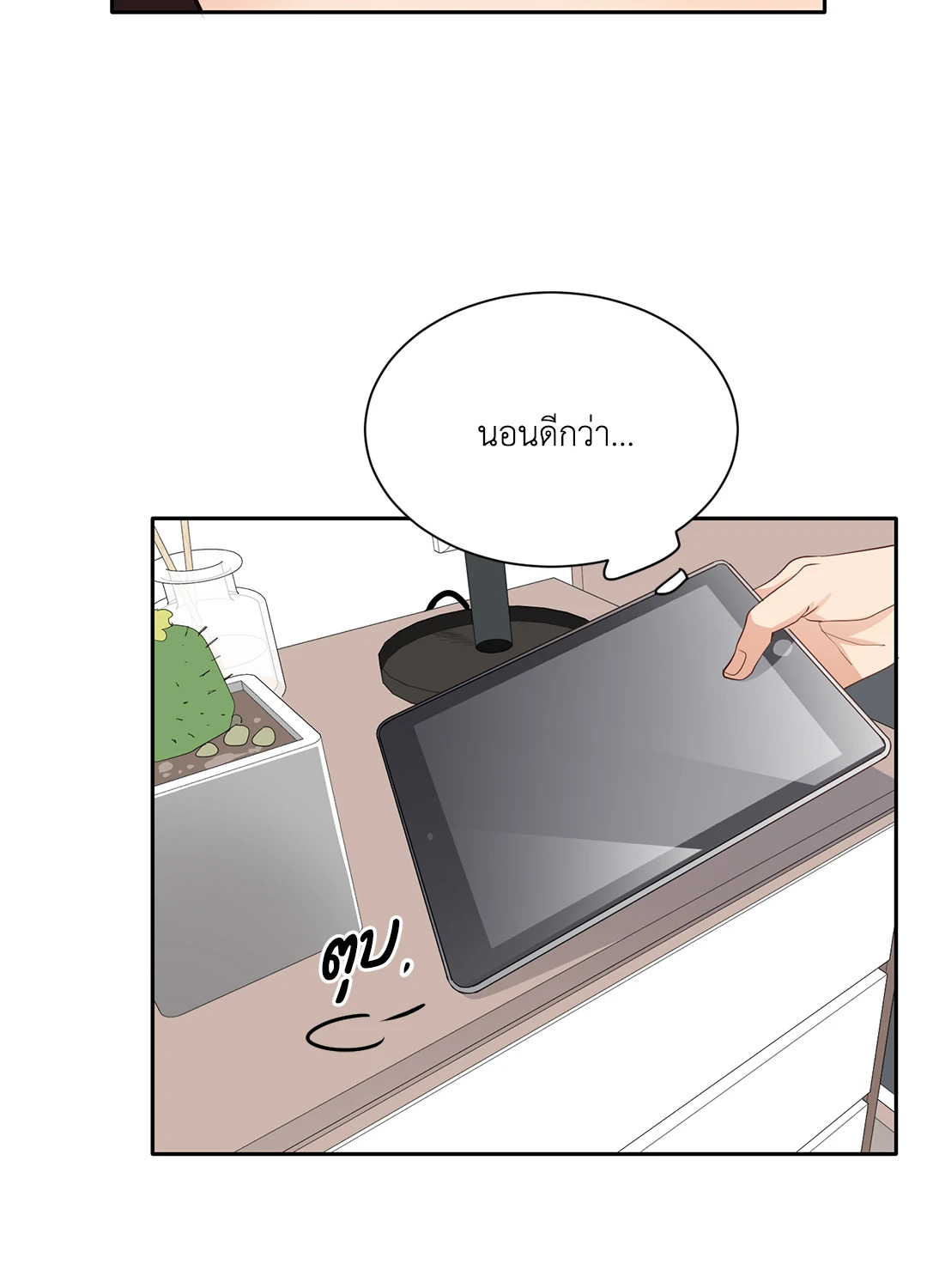 หน้า 68