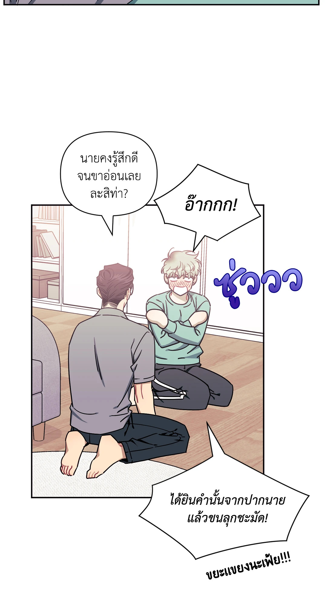 หน้า 34