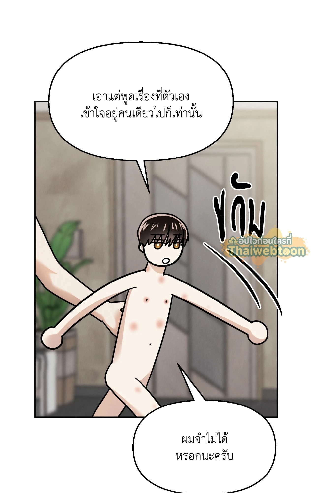 หน้า 69