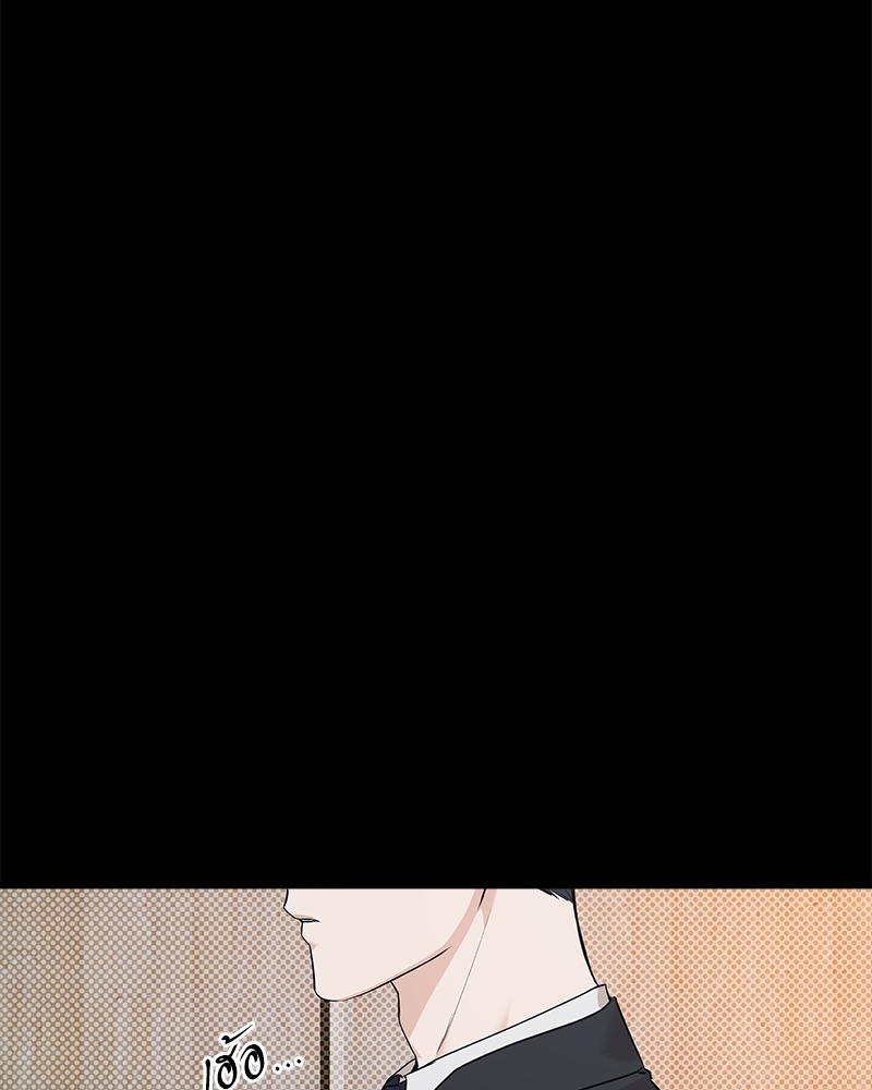 Stranger ตอนที่ 48 - รูปที่ 2