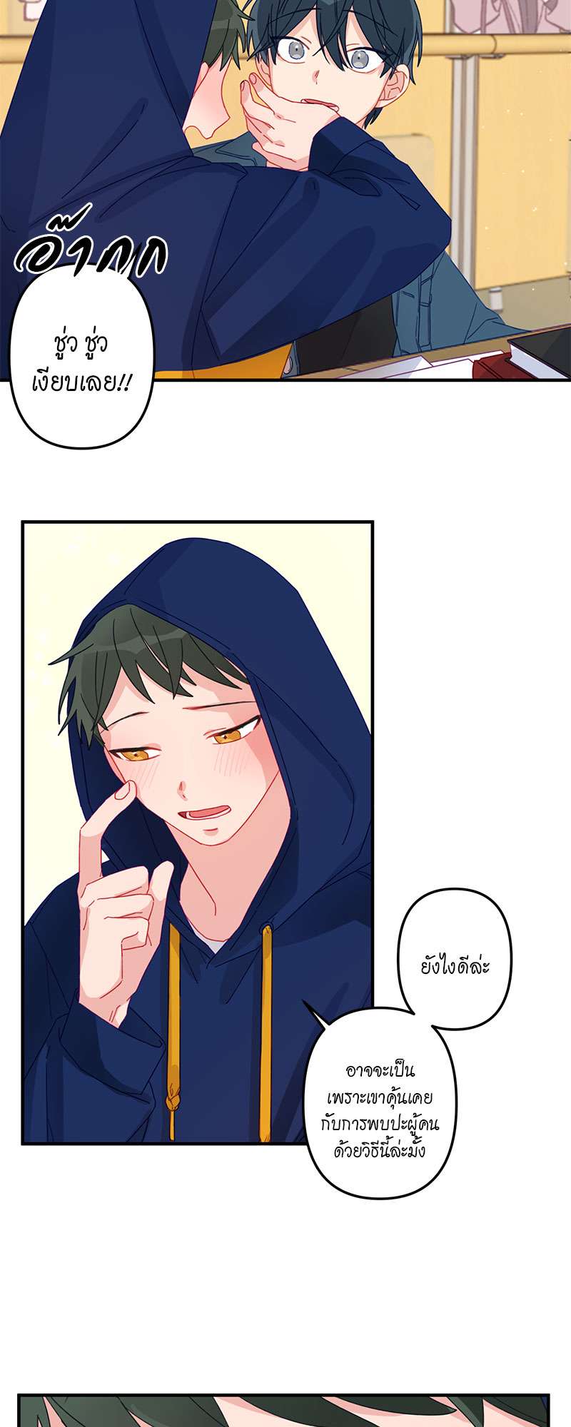 หน้า 14