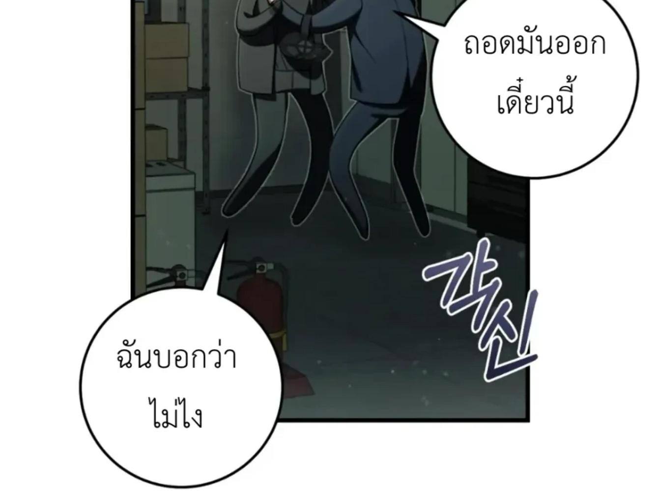 หน้า 95