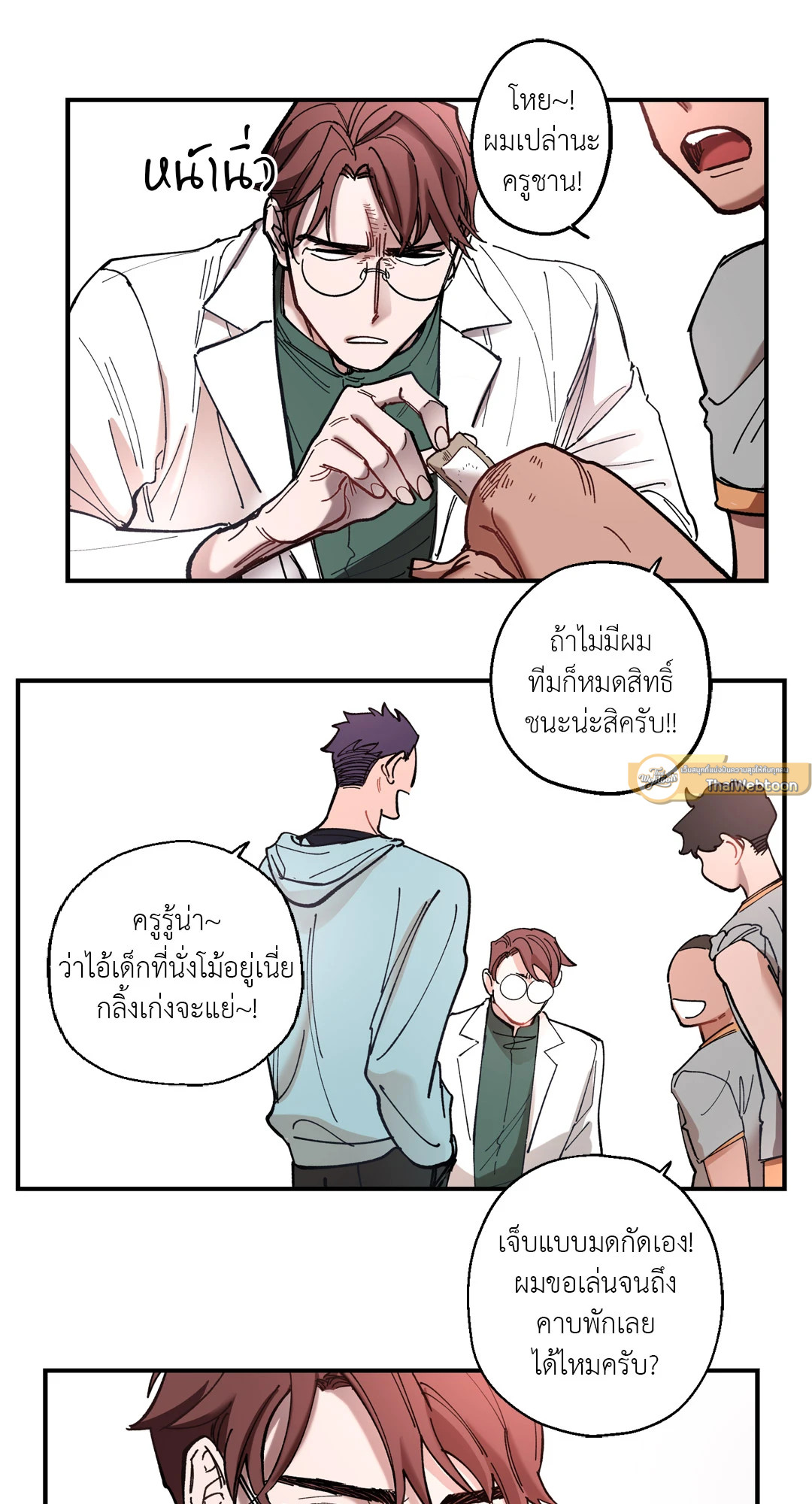 หน้า 5