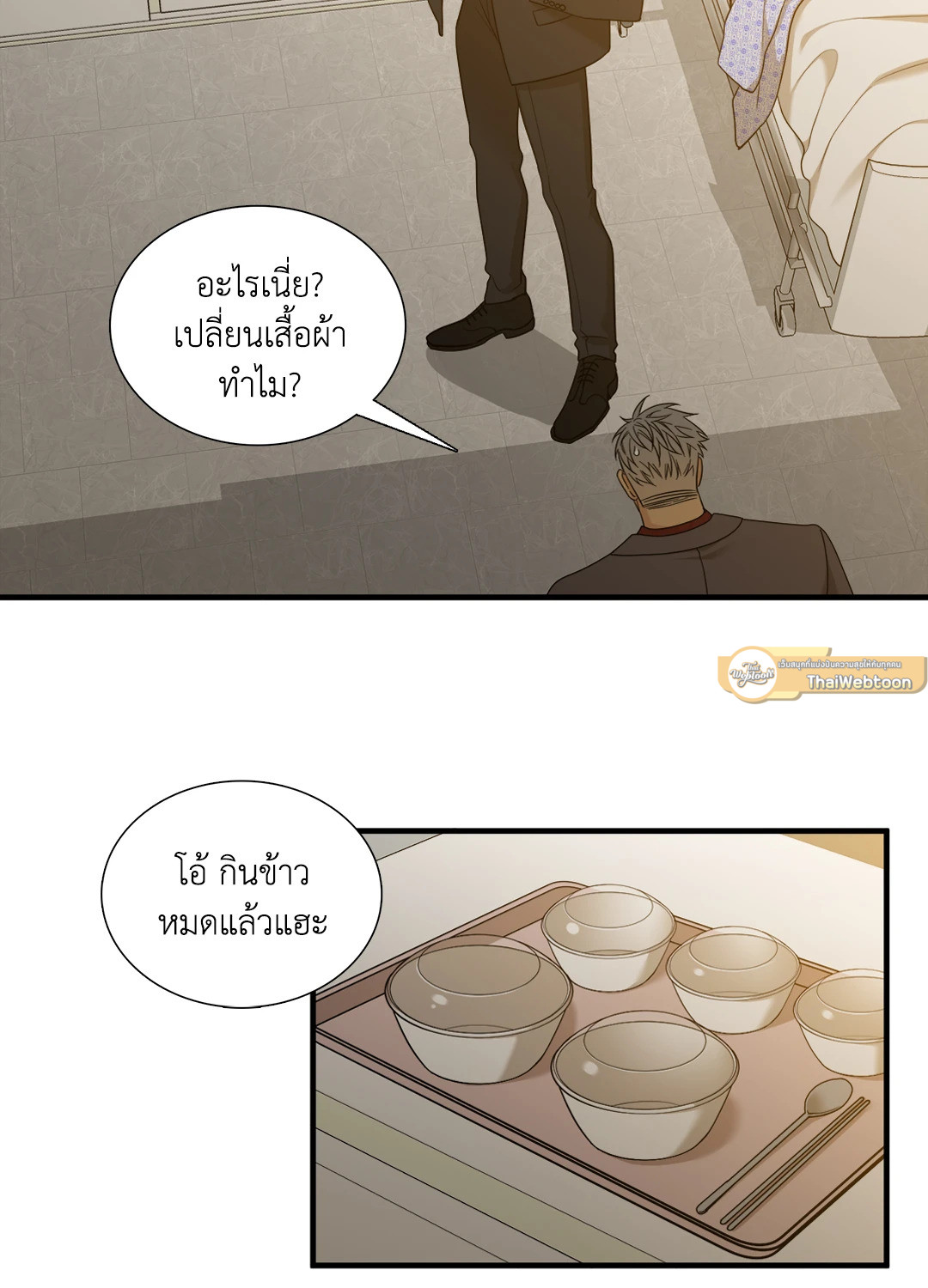 หน้า 44