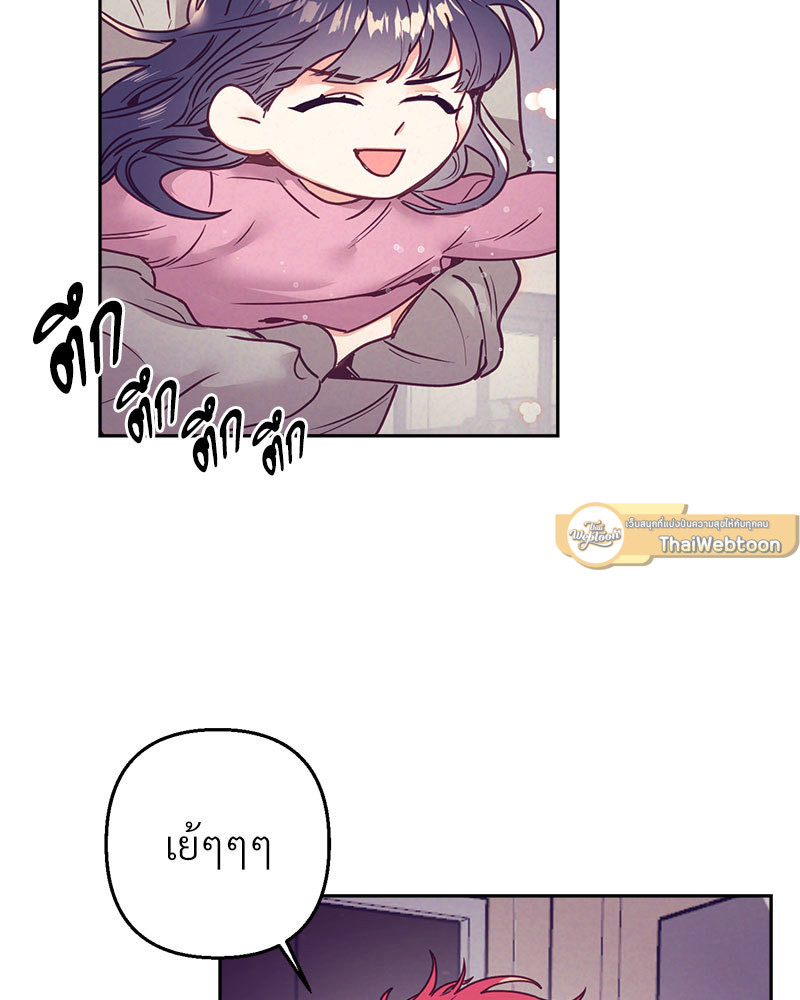 เรื่องรักๆ กับพ่อบ้าน | Housekeepers Love Affair ตอนที่ 41 - รูปที่ 2